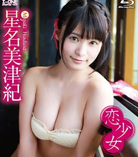 [LCBD-00618] Mizuki Hoshina 星名美津紀 – 恋少女 Blu-ray [MP4/3.48GB]