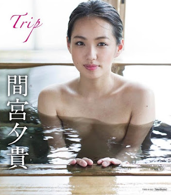 [TSBS-81022] Yuki Mamiya 間宮夕貴 – Trip Blu-ray [ISO/21.3GB]