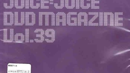 [MUSIC VIDEO] Juice=Juice DVD Magazine Vol.39 (MP4/RAR) (DVDRIP)