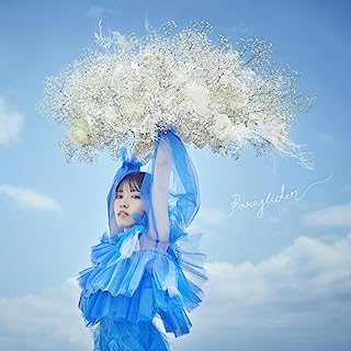[Single] 石原夏織 / Kaori Ishihara – Paraglider (2023.07.04/MP3+Flac/RAR)