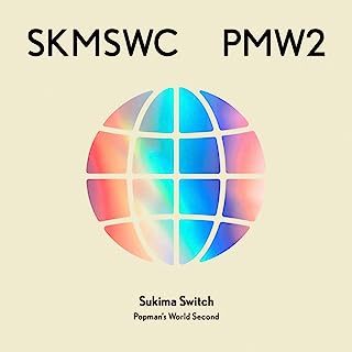[Album] スキマスイッチ / SUKIMA SWITCH 20th Anniversary BEST “POPMAN’S WORLD -Second-” (2023.07.05/MP3/RAR)