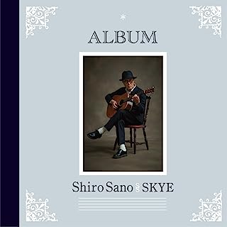 [Album] 佐野史郎 meets SKYE / Shiro Sano meets SKYE – ALBUM (2023.07.05/MP3/RAR)