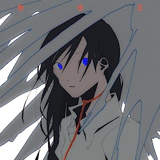 [Single] 月詠み – 救世主 / Tsukuyomi – Kyuseishu (2023.07.05/MP3/RAR)