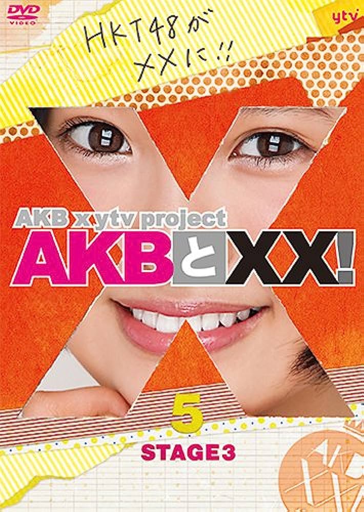 [TV-SHOW] AKB48 AKB to XX! STAGE 3-5 (DVDISO)