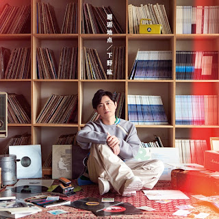 [Single] 邂逅地点 – 下野 紘 / Hiro Shimono – Encounter point (2023.07.12/MP3+Flac/RAR)