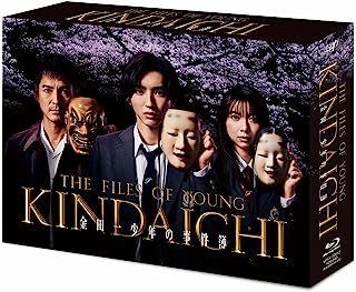 [ドラマ] 金田一少年の事件簿 Blu-ray BOX (1995) (BDMV)