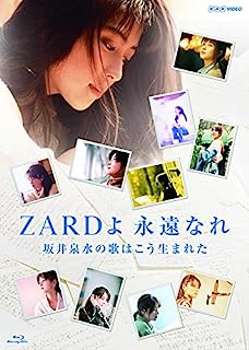 [MUSIC VIDEO] ZARDよ 永遠なれ 坂井泉水の歌はこう生まれた (2021.02.10/MP4/RAR) (BDISO)