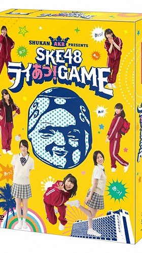 [TV-SHOW] SKE48 Shukan AKB SP9 SKE48 Raia! GAME (DVDISO)