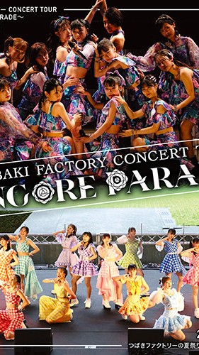 [TV-SHOW] Tsubaki Factory CONCERT TOUR ~ENCORE PARADE~ (2023.02.22) (BDISO)
