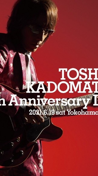 [TV-SHOW] 角松敏生 – TOSHIKI KADOMATSU 40th Anniversary Live (2021.12.01) (DVDRIP)