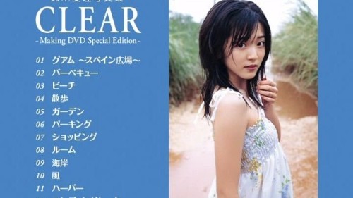 [DVDRIP] Suzuki Airi – CLEAR Making DVD Special Edition Upscale