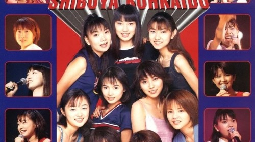[TV-SHOW] ハロー！プロジェクト – Hello! FIRST LIVE AT SHIBUYA KOHKAIDO (1998.12.12) (DVDVOB)