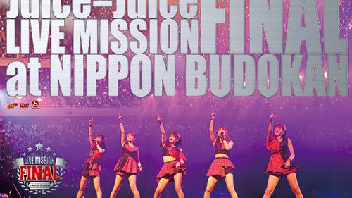 [TV-SHOW] Juice=Juice LIVE MISSION FINAL at 日本武道館 (DVDISO)