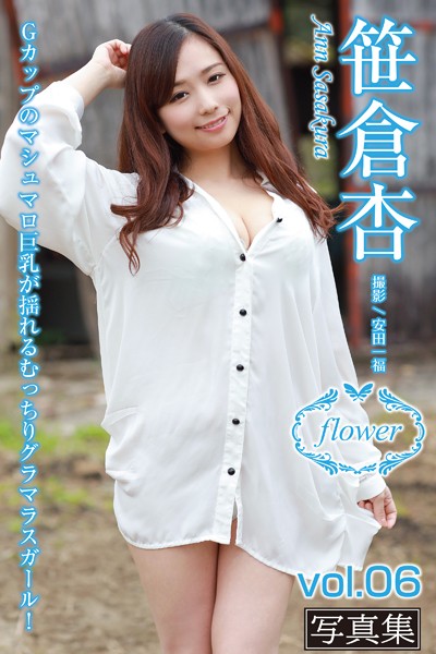 [Photobook] Ann Sasakura 笹倉杏 – Flower vol.06 (2021-08-06)