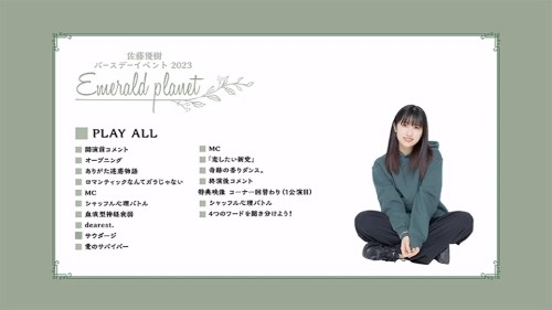 [MUSIC VIDEO] Sato Masaki Birthday Event 2023 Emerald planet (2023.05.08/MP4/RAR) (DVDRIP)