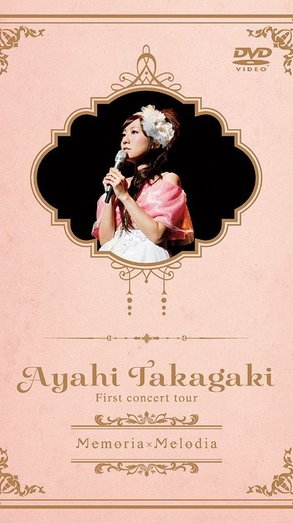 [TV-SHOW] 高垣彩陽 – Takagaki Ayahi First Concert Tour Memoria X Melodia (2012.06.13) (DVDRIP)