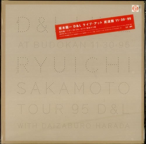 [TV-SHOW] 坂本龍一 – D&L Live At Budokan 11.30.95 – Ryuichi Sakamoto Tour ’95 D&L with Daizaburo Harada (2000.10.18) (DVDRIP)