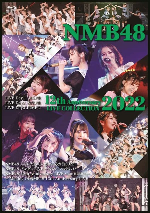 [TV-SHOW] NMB48 – 12th Anniversary LIVE COLLECTION 2022 (2023.08.30) (BDISO)