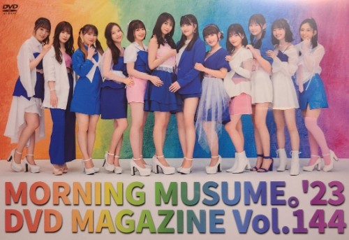 [MUSIC VIDEO] Morning Musume ’23 DVD MAGAZINE Vol.144 (MP4/RAR) (DVDISO)