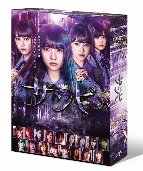[TV-SHOW] 「ザンビ」 Blu-ray BOX (2019.08.02) (BDRIP)