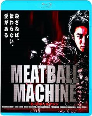 [MOVIES] MEATBALL MACHINE 〜ミートボールマシン〜 (2005) (BDREMUX)