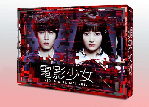 [TV-SHOW] 電影少女 -VIDEO GIRL MAI 2019- Blu-ray BOX (2020.01.15) (BDISO)