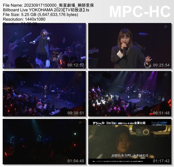 [TV-Variety] 鞘師里保 Billboard Live YOKOHAMA 2023 (Eisei Gekijo 2023.09.17)