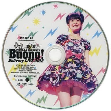 [TV-SHOW] Tsugunaga Momoko on Buono! – PIZZA-LA PRESENTS Buono! Delivery LIVE 2012 Ai wo Otodoke! (DVDISO)