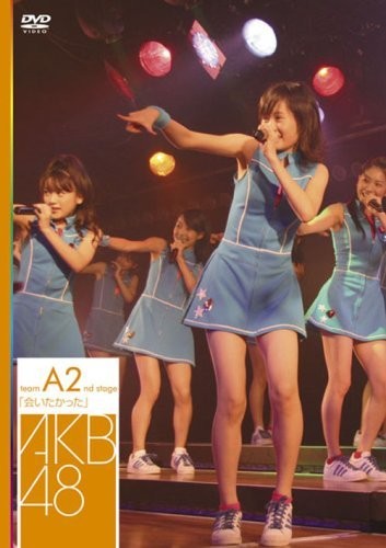[TV-SHOW] AKB48 Team A 2nd Stage – Aitakatta (2007.03.21) (DVDISO)