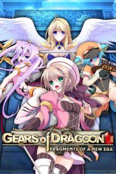 [Ninetail/JAST] Gears of Dragoon: Fragments of a New Era (Uncensored) (Ver1.05) (English)