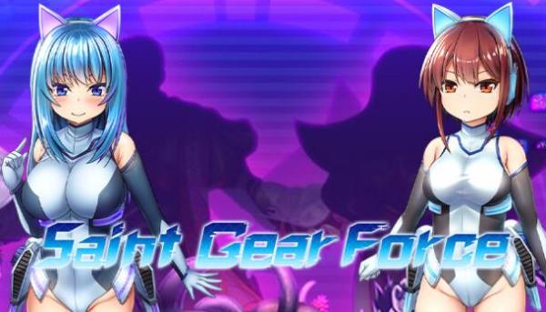 [Dieselmine] Saint Gear Force Steam Edition (JPN/CHN/ENG)