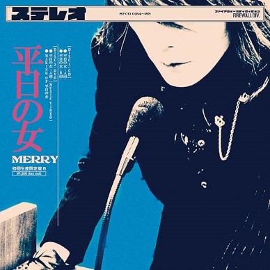 [MUSIC VIDEO] メリー – 平日の女 付属DVD (2016.01.27/MP4/RAR) (DVDISO)