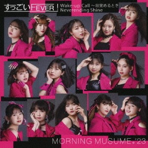 [MUSIC VIDEO] Morning Musume ’23 – Suggoi FEVER! [Type A,B,C,SP] (2023.10.25/MP4/RAR) (DVDRIP)