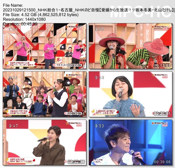 [TV-Variety] NHKのど自慢 – 2023.10.29