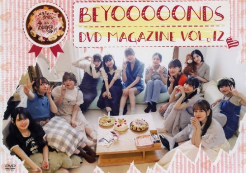 [MUSIC VIDEO] BEYOOOOONDS DVD Magazine Vol.12 (MP4/RAR) (DVDISO)