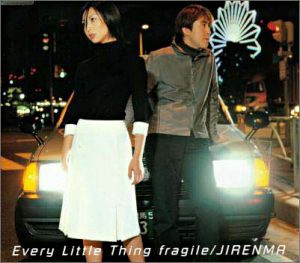 [MUSIC VIDEO] Every Little Thing – fragile~Graceful World (2001.03.28/MP4/RAR) (DVDISO)