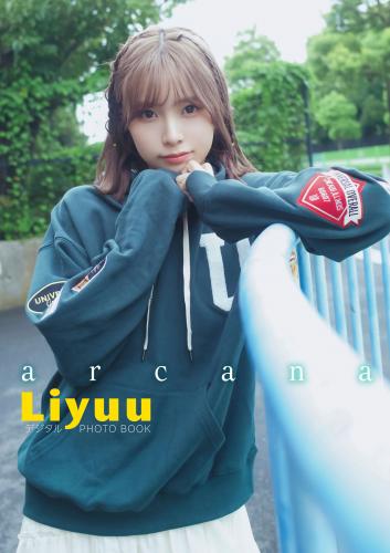 [雑誌] 【デジタル限定】Liyuu　デジタルPHOTOBOOK　arcana (2022.11.08)