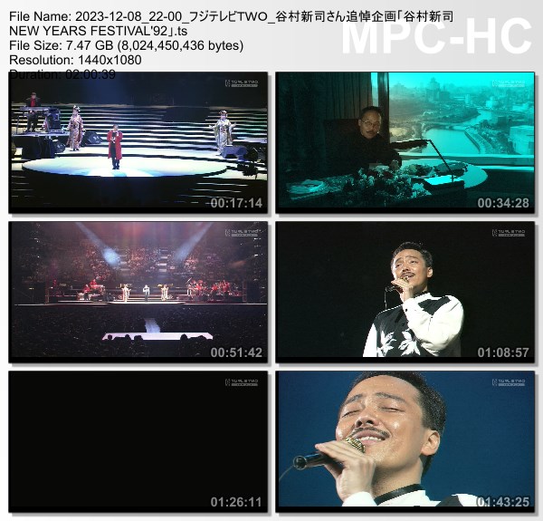 [TV-Variety] 谷村新司 NEW YEARS FESTIVAL’92 (FujiTV TWO 2023.12.08)