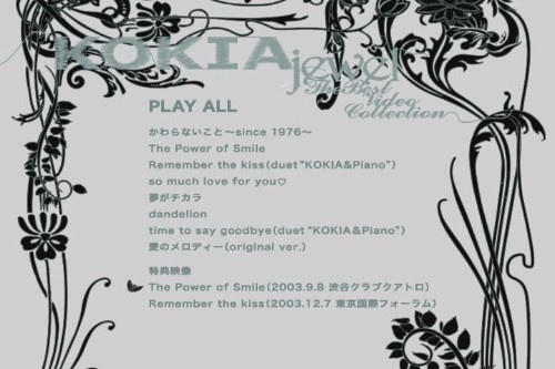 [MUSIC VIDEO] KOKIA – jewel ~The Best Video Collection~ (2006.02.01/MP4/RAR) (DVDRIP)