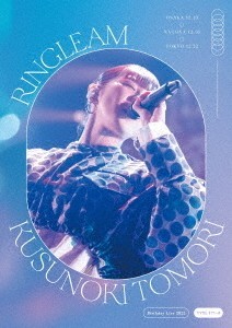 [TV-SHOW] 楠木ともり – Kusunoki Tomori Birthday Live 2022『RINGLEAM』 (2023.11.01) (BDISO)
