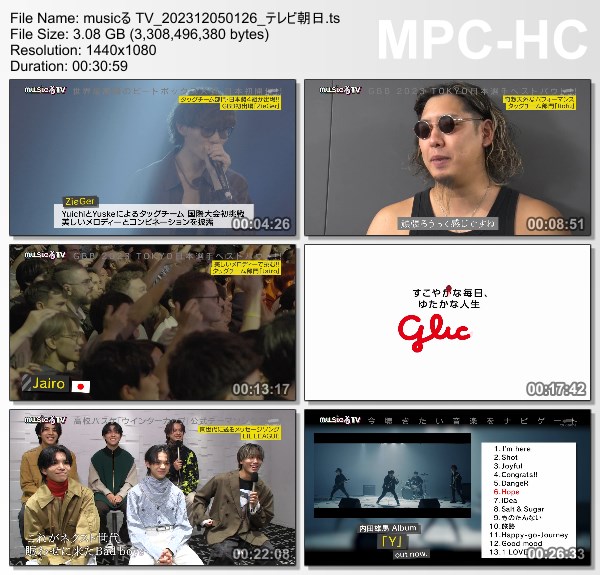 [TV-Variety] musicる TV – 2023.12.04