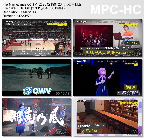 [TV-Variety] musicる TV – 2023.12.18