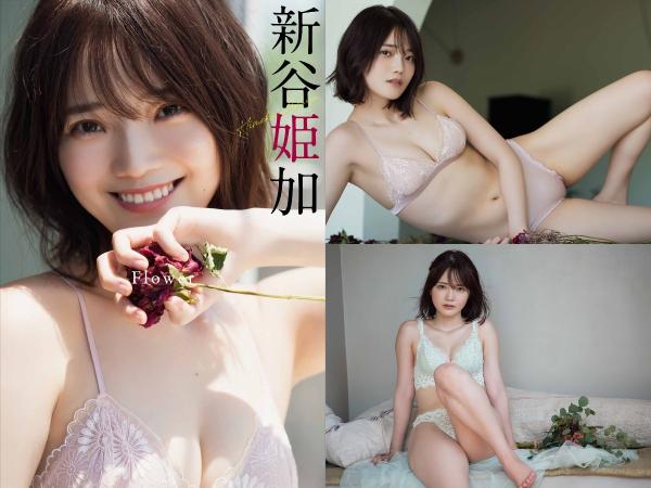 [Weekly Playboy Photobook] Himeka Araya 新谷姫加 – Flower