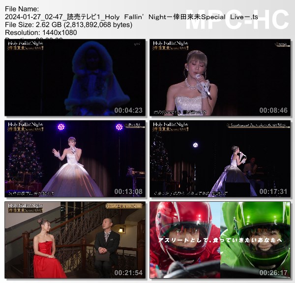 [TV-Variety] 倖田來未 – Holy Fallin’ Night-倖田來未Special Live- (Yomiuri TV 2024.01.27)