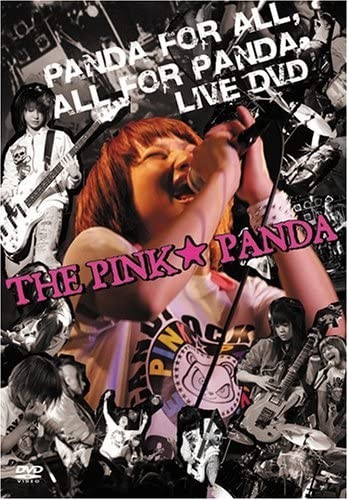 [MUSIC VIDEO] THE PINK☆PANDA – PANDA for all, all for PANDA (2006.03.29/MP4/RAR) (DVDVOB)