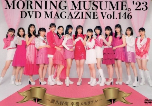 [MUSIC VIDEO] Morning Musume ’23 DVD Magazine Vol.146 〜Fukumura Mizuki Sotsugyou Memorial〜 (MP4/RAR) (DVDISO)