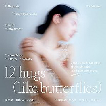 [TV-SHOW] 羊文学 – 12 hugs (like butterflies) 付属BD (2023.12.06) (BDMV)
