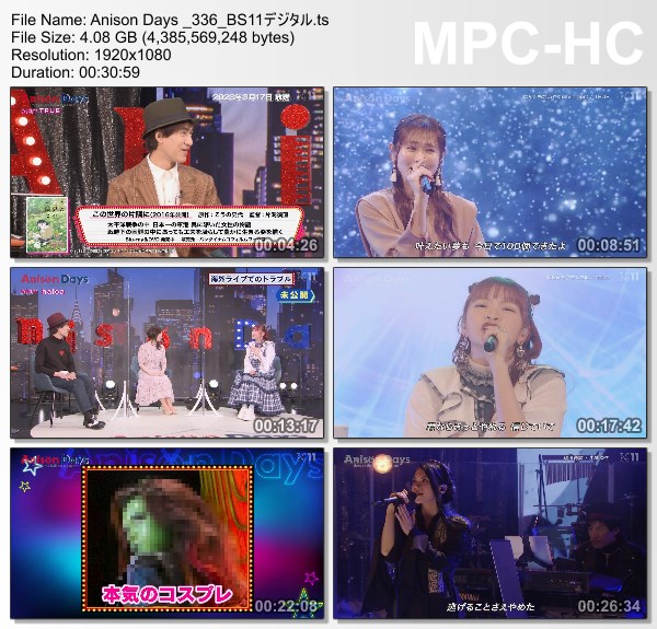 [TV-Variety] Anison Days – 2024.01.19 – #336 Song Collection! vol.56