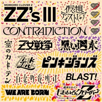 [Album] ももいろクローバーZ – ZZ’s III (2023.04.07/MP3+Hi-Res FLAC/RAR)