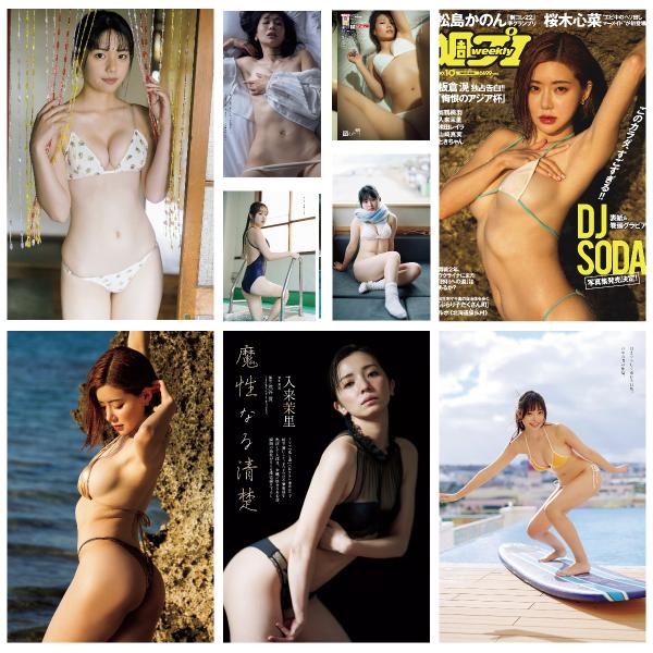 [雑誌] Weekly Playboy 2024 No.10 DJ SODA, Kanon Matsushima, Cocona Sakuragi, Momoha Takatsuru, Mari Iriki, Leila Ikeda, Mami Yamasaki, Tokichan